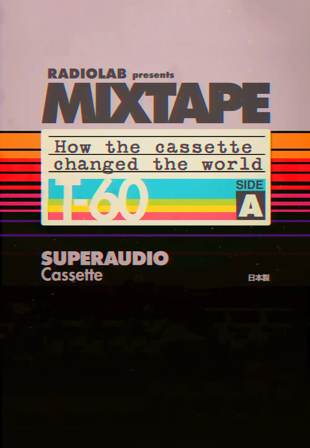 mixtape